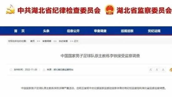 德拉季奇IG长文正式宣布退役：我已经实现了我最大的梦想戈兰-德拉季奇在Instagram上发布长文，正式宣布退役。